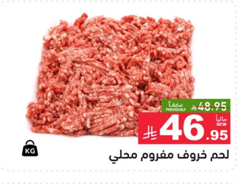 available at أسواق رامز in مملكة العربية السعودية, السعودية, سعودية - تبوك