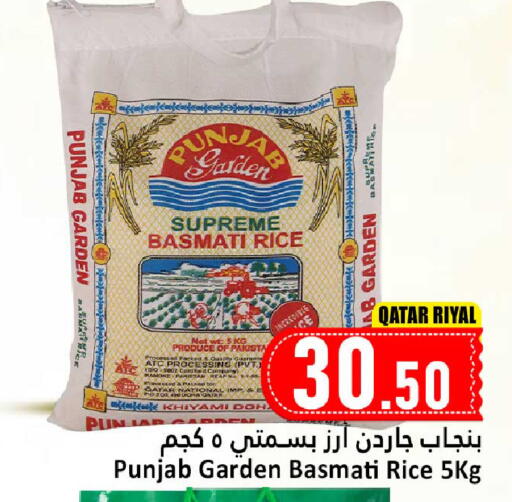 available at Dana Hypermarket in Qatar - Al Daayen