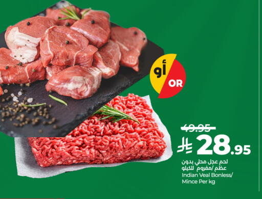 available at LULU Hypermarket in KSA, Saudi Arabia, Saudi - Mecca