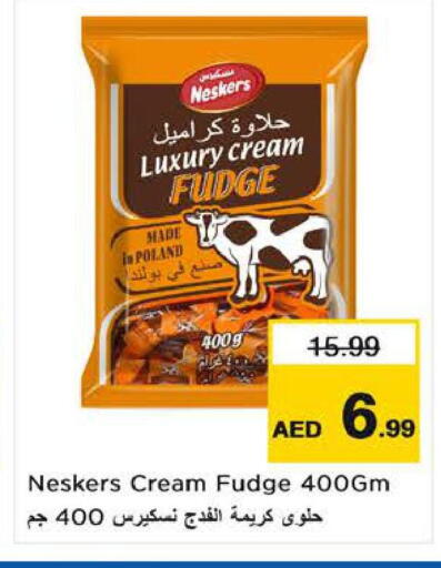 available at Last Chance  in UAE - Fujairah