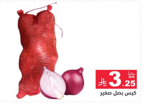 available at Aswaq Ramez in KSA, Saudi Arabia, Saudi - Tabuk