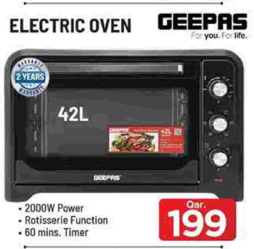 available at مارك & سيف in قطر - الريان