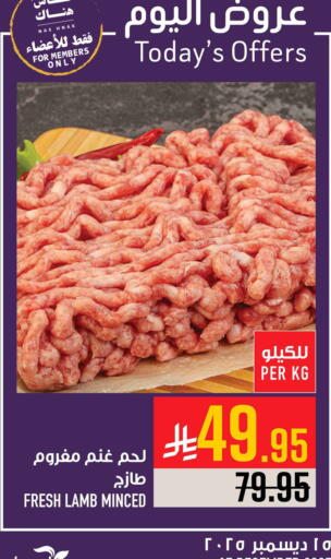 available at أبراج هايبر ماركت in مملكة العربية السعودية, السعودية, سعودية - مكة المكرمة