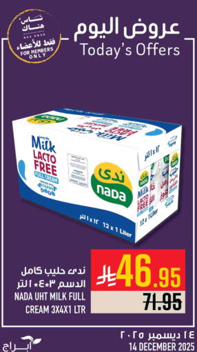 available at أبراج هايبر ماركت in مملكة العربية السعودية, السعودية, سعودية - مكة المكرمة