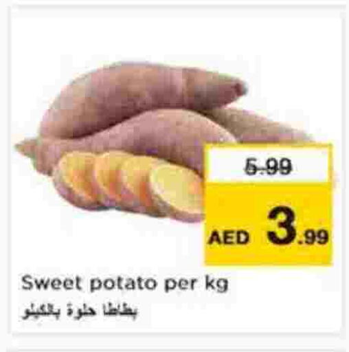 Sweet Potato available at نستو هايبرماركت in الإمارات العربية المتحدة , الامارات - أبو ظبي