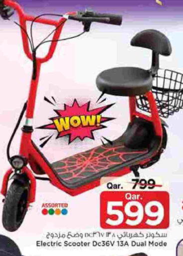 available at مارك & سيف in قطر - أم صلال