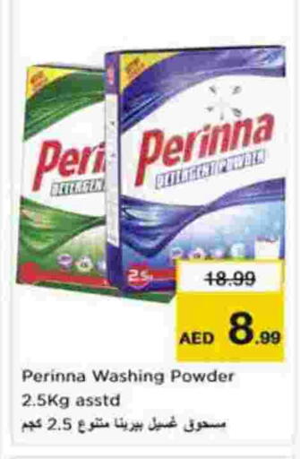 available at نستو هايبرماركت in الإمارات العربية المتحدة , الامارات - أبو ظبي