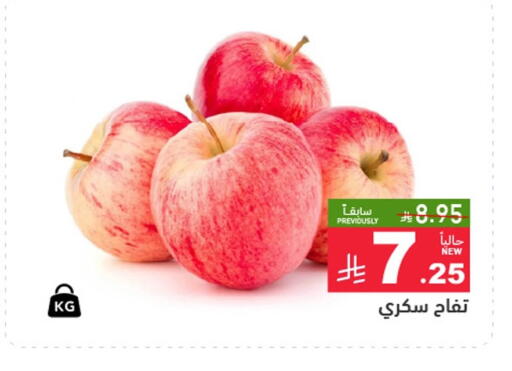 available at Aswaq Ramez in KSA, Saudi Arabia, Saudi - Hafar Al Batin