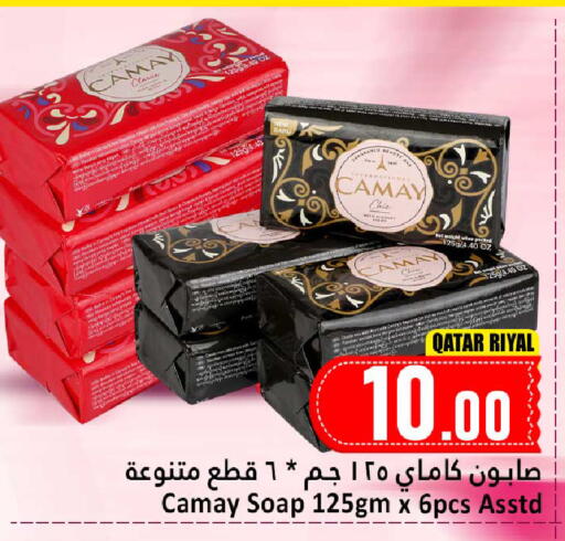 available at دانة هايبرماركت in قطر - الضعاين