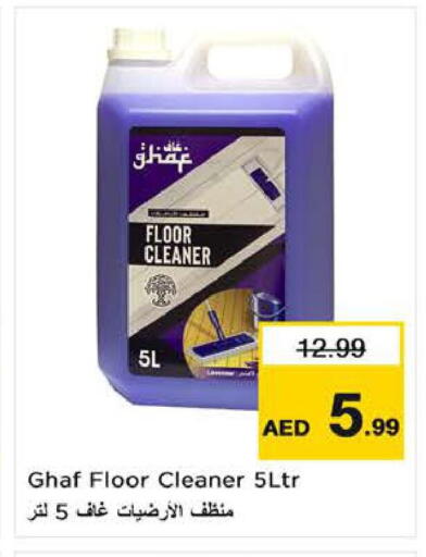 available at لاست تشانس in الإمارات العربية المتحدة , الامارات - ٱلْفُجَيْرَة‎