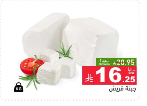 available at Aswaq Ramez in KSA, Saudi Arabia, Saudi - Hafar Al Batin