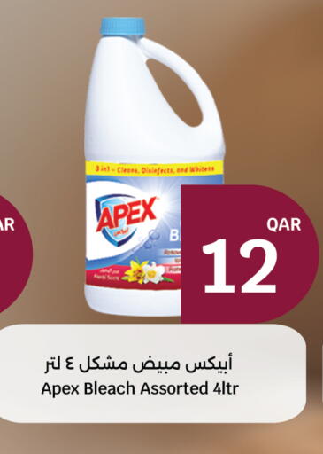 available at City Hypermarket in Qatar - Al Shamal
