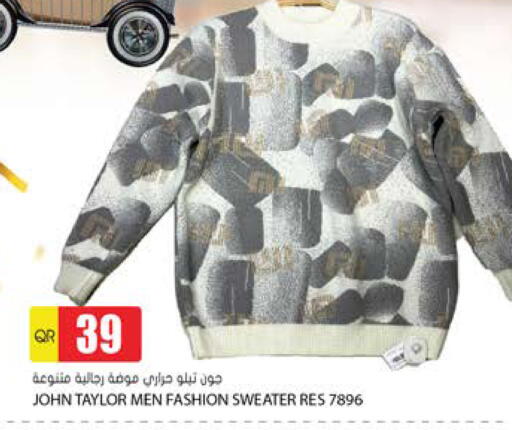 available at جراند هايبرماركت in قطر - الدوحة