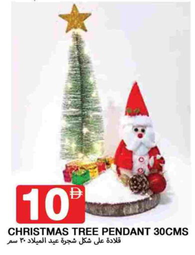 available at  روابي ماركت عجمان in الإمارات العربية المتحدة , الامارات - الشارقة / عجمان