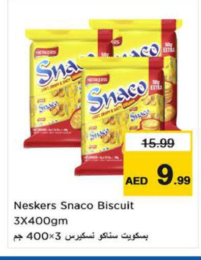 available at Last Chance  in UAE - Fujairah