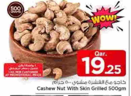 available at مارك & سيف in قطر - الشحانية