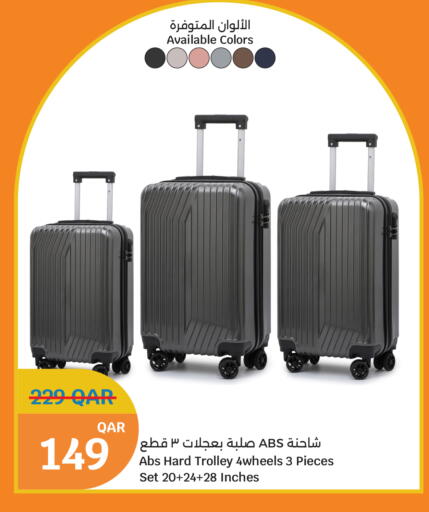 available at سيتي هايبرماركت in قطر - الشمال