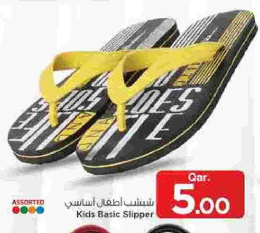 available at مارك & سيف in قطر - الوكرة