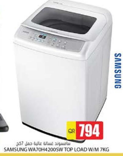 available at Grand Hypermarket in Qatar - Doha