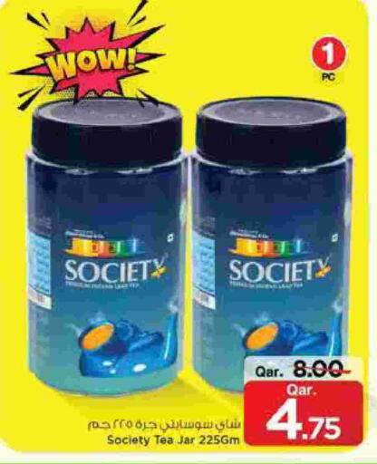 available at مارك & سيف in قطر - الخور