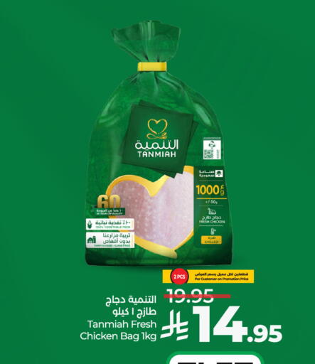 available at LULU Hypermarket in KSA, Saudi Arabia, Saudi - Ta'if