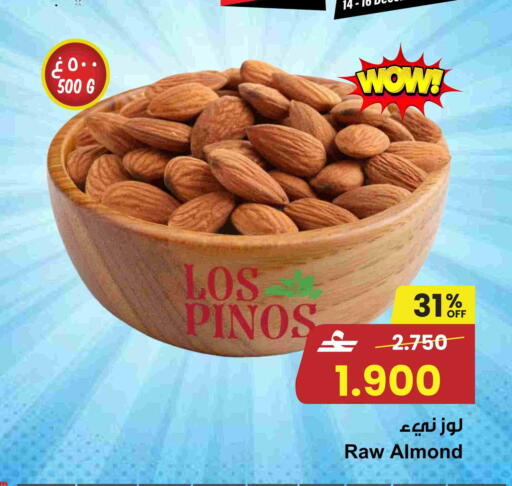 available at مركز سلطان in عُمان - صلالة