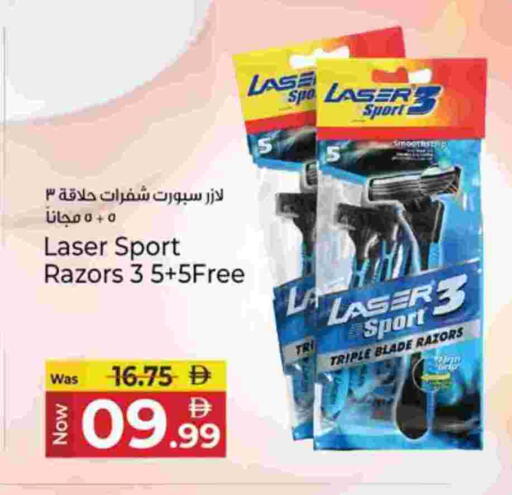 available at Kenz Hypermarket in UAE - Sharjah / Ajman