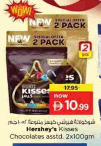 available at Nesto Hypermarket in UAE - Abu Dhabi