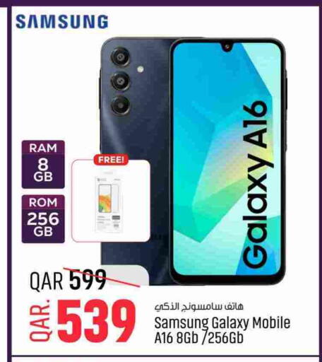 available at باريس هايبرماركت in قطر - الشحانية