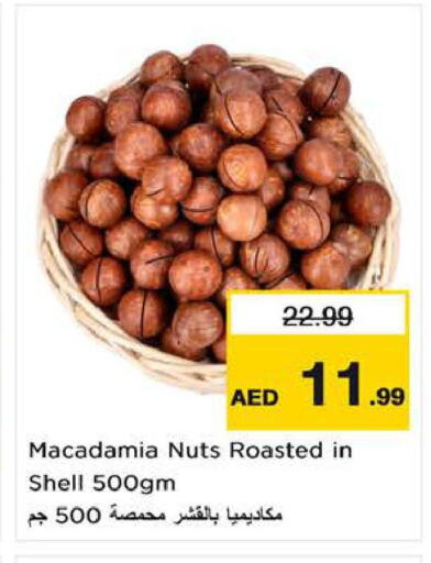 available at لاست تشانس in الإمارات العربية المتحدة , الامارات - ٱلْفُجَيْرَة‎