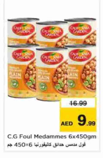 available at نستو هايبرماركت in الإمارات العربية المتحدة , الامارات - أبو ظبي