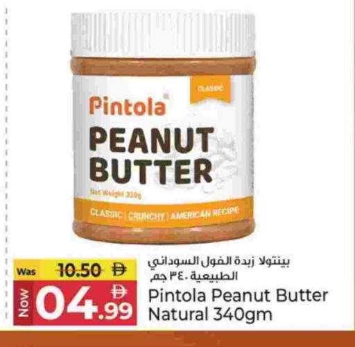 available at Kenz Hypermarket in UAE - Sharjah / Ajman