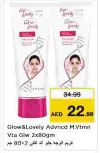 available at Nesto Hypermarket in UAE - Abu Dhabi