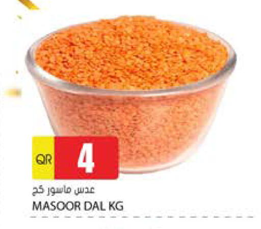 available at جراند هايبرماركت in قطر - الشحانية