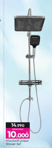 available at Ansar Gallery in Bahrain