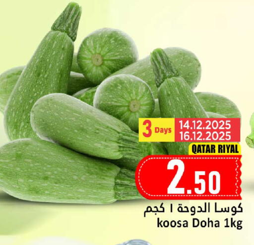 from Qatar available at دانة هايبرماركت in قطر - الشحانية
