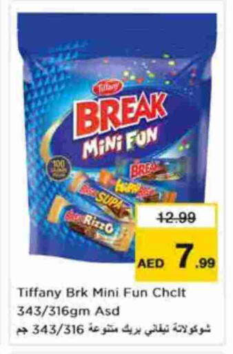 available at Nesto Hypermarket in UAE - Abu Dhabi