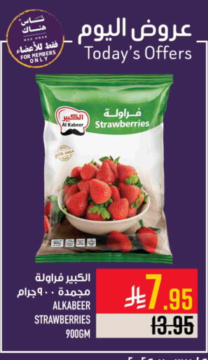 available at أبراج هايبر ماركت in مملكة العربية السعودية, السعودية, سعودية - مكة المكرمة
