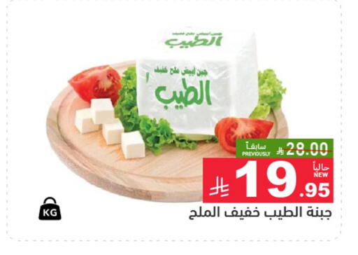 available at Aswaq Ramez in KSA, Saudi Arabia, Saudi - Hafar Al Batin