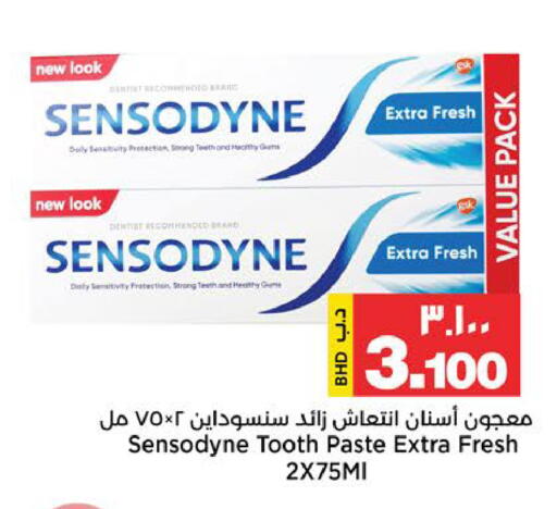 available at Al Sater Market in Bahrain