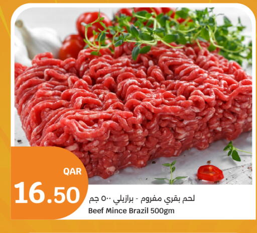 available at سيتي هايبرماركت in قطر - الوكرة