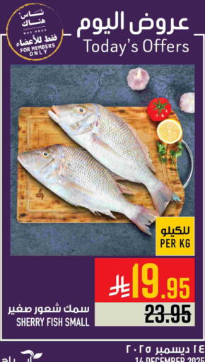 available at Abraj Hypermarket in KSA, Saudi Arabia, Saudi - Mecca