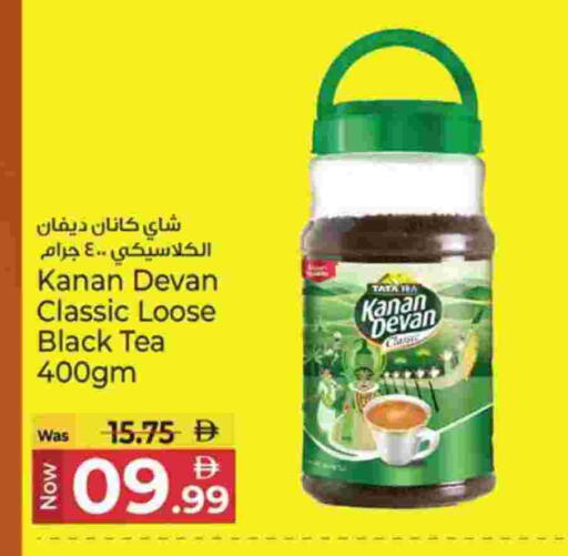 available at كنز هايبرماركت in الإمارات العربية المتحدة , الامارات - الشارقة / عجمان