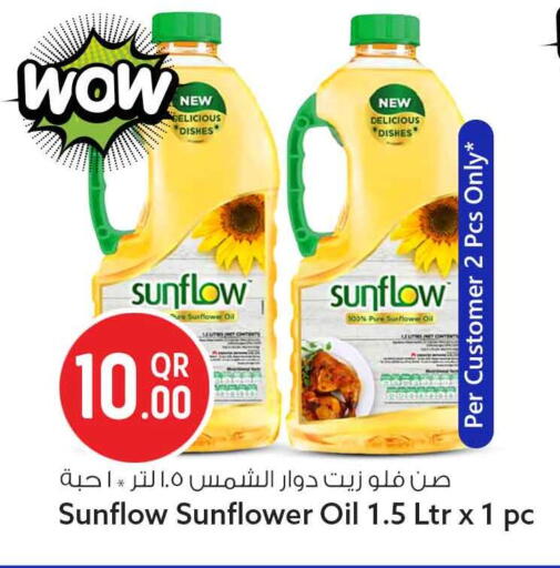 available at Safari Hypermarket in Qatar - Doha