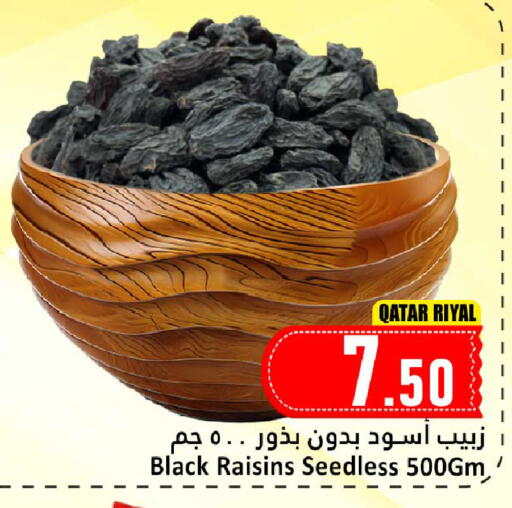 available at Dana Hypermarket in Qatar - Al Shamal