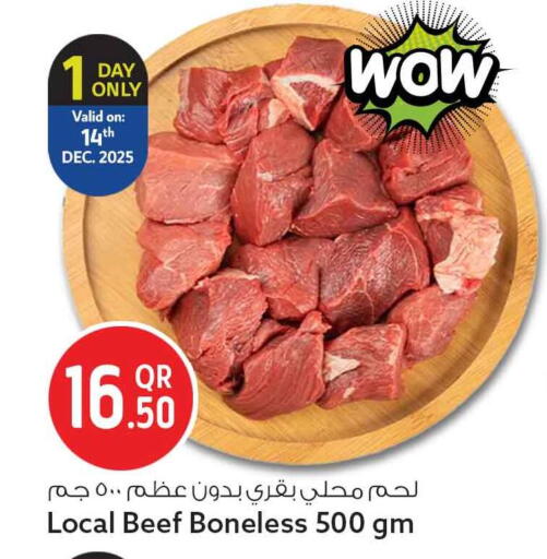 available at سفاري هايبر ماركت in قطر - الدوحة