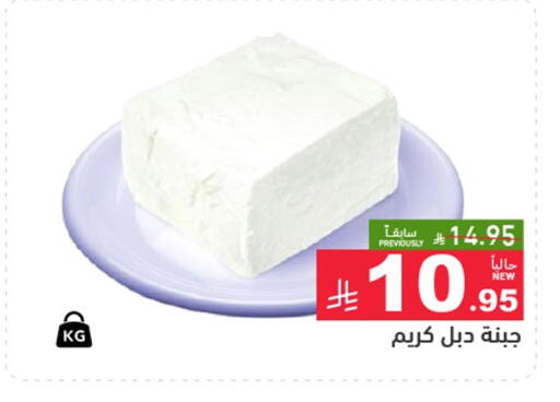 available at Aswaq Ramez in KSA, Saudi Arabia, Saudi - Hafar Al Batin