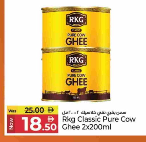 available at Kenz Hypermarket in UAE - Sharjah / Ajman
