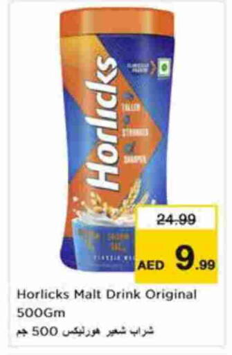 available at Nesto Hypermarket in UAE - Abu Dhabi