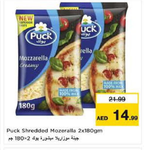 available at لاست تشانس in الإمارات العربية المتحدة , الامارات - ٱلْفُجَيْرَة‎